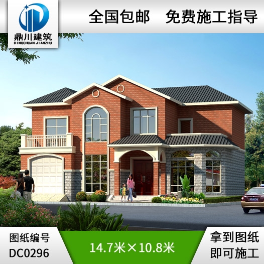 二層帶車庫別墅設(shè)計施工圖及效果圖_別墅設(shè)計圖紙,鼎川建筑