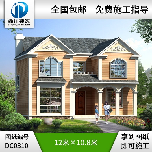 新農(nóng)村二層小別墅設(shè)計圖紙_農(nóng)村自建房設(shè)計圖紙,鼎川建筑