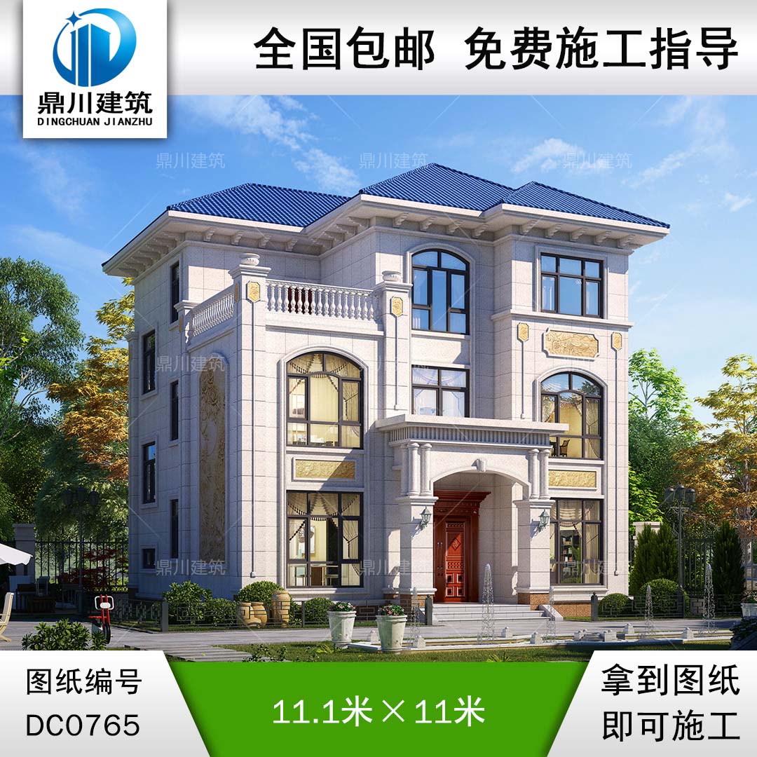 歐式三層帶露臺實用別墅圖紙_新農(nóng)村自建房設(shè)計效果圖,鼎川建筑