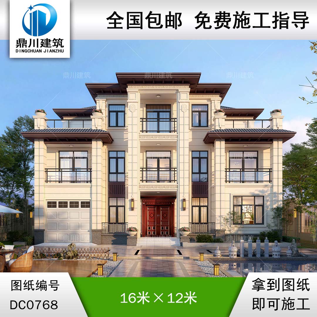 大氣的新中式三層帶車庫別墅圖紙及效果圖_農(nóng)村別墅設計,鼎川建筑