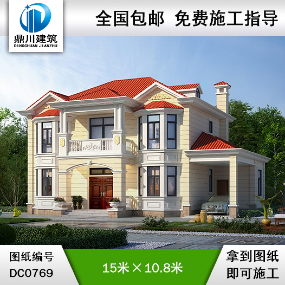 歐式二層帶車庫別墅施工圖紙及效果圖_新農(nóng)村自建房設(shè)計(jì),鼎川建筑