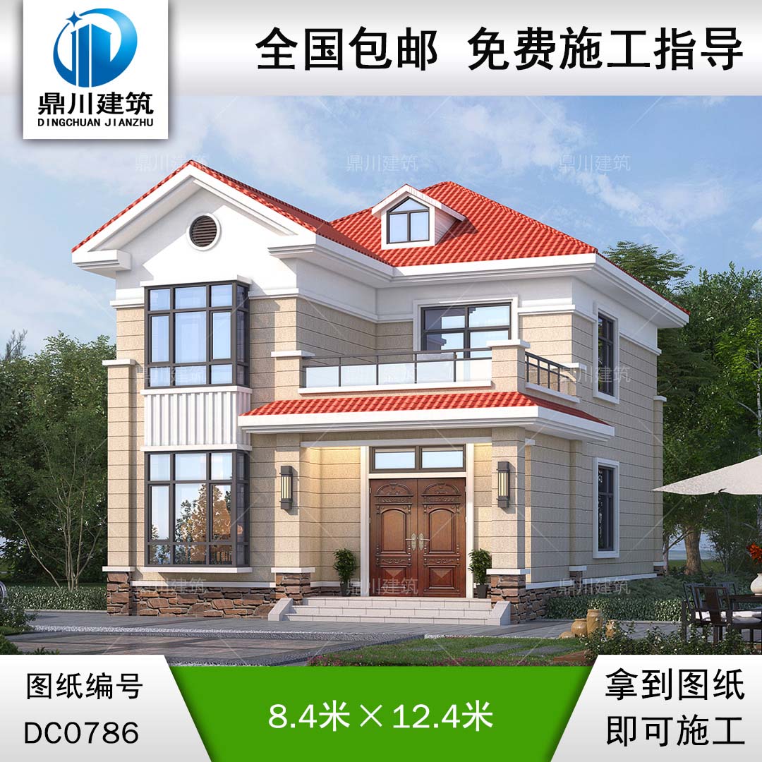 新農(nóng)村二層實(shí)用小別墅施工圖紙及效果圖_兩層自建房屋設(shè)計,鼎川建筑