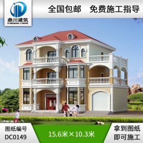 三層歐式別墅全套設(shè)計施工圖_別墅設(shè)計圖紙,農(nóng)村房屋設(shè)計圖