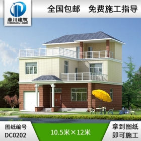 三層帶車庫(kù)及露臺(tái)別墅圖紙附效果圖_別墅設(shè)計(jì)圖紙,農(nóng)村房屋設(shè)計(jì)圖