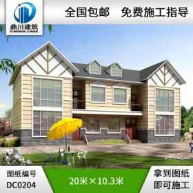 二層框架式雙拼別墅設(shè)計(jì)圖效果圖_別墅設(shè)計(jì)圖紙,農(nóng)村房屋設(shè)計(jì)圖