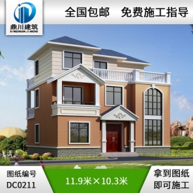 經(jīng)典三層帶露臺(tái)復(fù)式樓自建房設(shè)計(jì)圖紙_別墅設(shè)計(jì)圖紙,農(nóng)村房屋設(shè)計(jì)圖