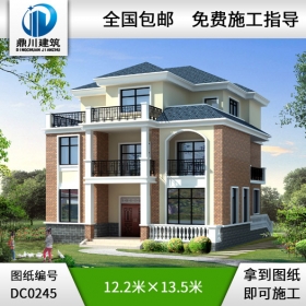 框架結(jié)構(gòu)三層帶露臺(tái)別墅設(shè)計(jì)圖紙及效果圖_農(nóng)村自建房設(shè)計(jì)圖,鼎川圖紙超市