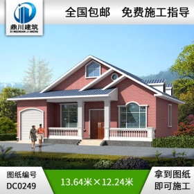 一層帶閣樓及車(chē)庫(kù)小別墅設(shè)計(jì)圖紙_別墅圖紙超市,農(nóng)村小平房設(shè)計(jì)圖紙