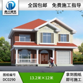 二層帶車庫新農(nóng)村別墅圖紙_農(nóng)村房屋設(shè)計圖,鼎川別墅圖紙