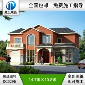 二層帶車(chē)庫(kù)別墅設(shè)計(jì)施工圖及效果圖_別墅設(shè)計(jì)圖紙,鼎川建筑