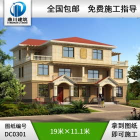 歐式三層雙拼別墅設(shè)計圖紙_雙拼別墅設(shè)計,鼎川建筑