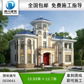 漂亮的二層帶涼亭歐式別墅設(shè)計(jì)圖紙_新農(nóng)村復(fù)式帶旋轉(zhuǎn)樓梯自建別墅設(shè)計(jì)圖,鼎川建筑