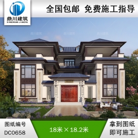 三層新中式風格三合院施工圖紙及效果圖_農(nóng)村小三合院設計,鼎川建筑