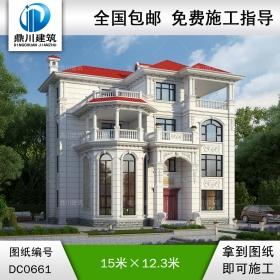 豪華復式四層帶露臺別墅設計全套圖紙_農(nóng)村四層歐式自建別墅設計,鼎川建筑