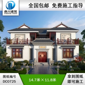 二層中式小三合院全套施工圖紙_農(nóng)村三合院設(shè)計效果圖,鼎川建筑