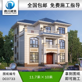 歐式三層帶露臺(tái)別墅施工圖紙_新農(nóng)村自建房設(shè)計(jì),鼎川建筑