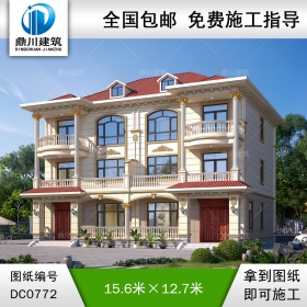 歐式三層雙拼別墅施工圖紙及效果圖_農(nóng)村兄弟自建房設計,鼎川建筑