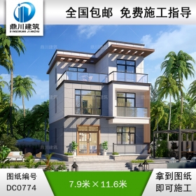 三層平屋頂現(xiàn)代風別墅施工圖紙及效果圖_農(nóng)村自建房設計,鼎川建筑