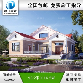 簡約一層帶閣樓小別墅施工圖紙及效果_農(nóng)村自建房屋設(shè)計(jì),鼎川建筑