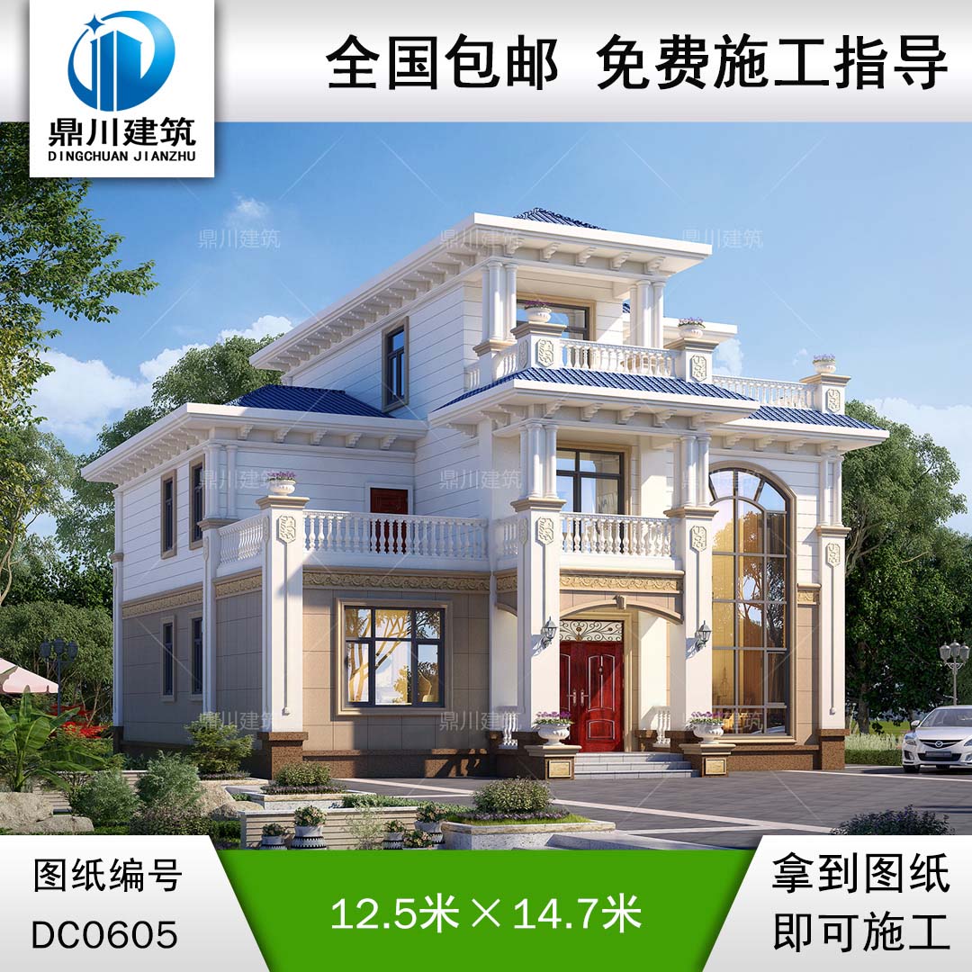 復(fù)式三層帶露臺(tái)別墅設(shè)計(jì)圖紙_新農(nóng)村歐式風(fēng)格自建房設(shè)計(jì)圖,鼎川別墅圖紙