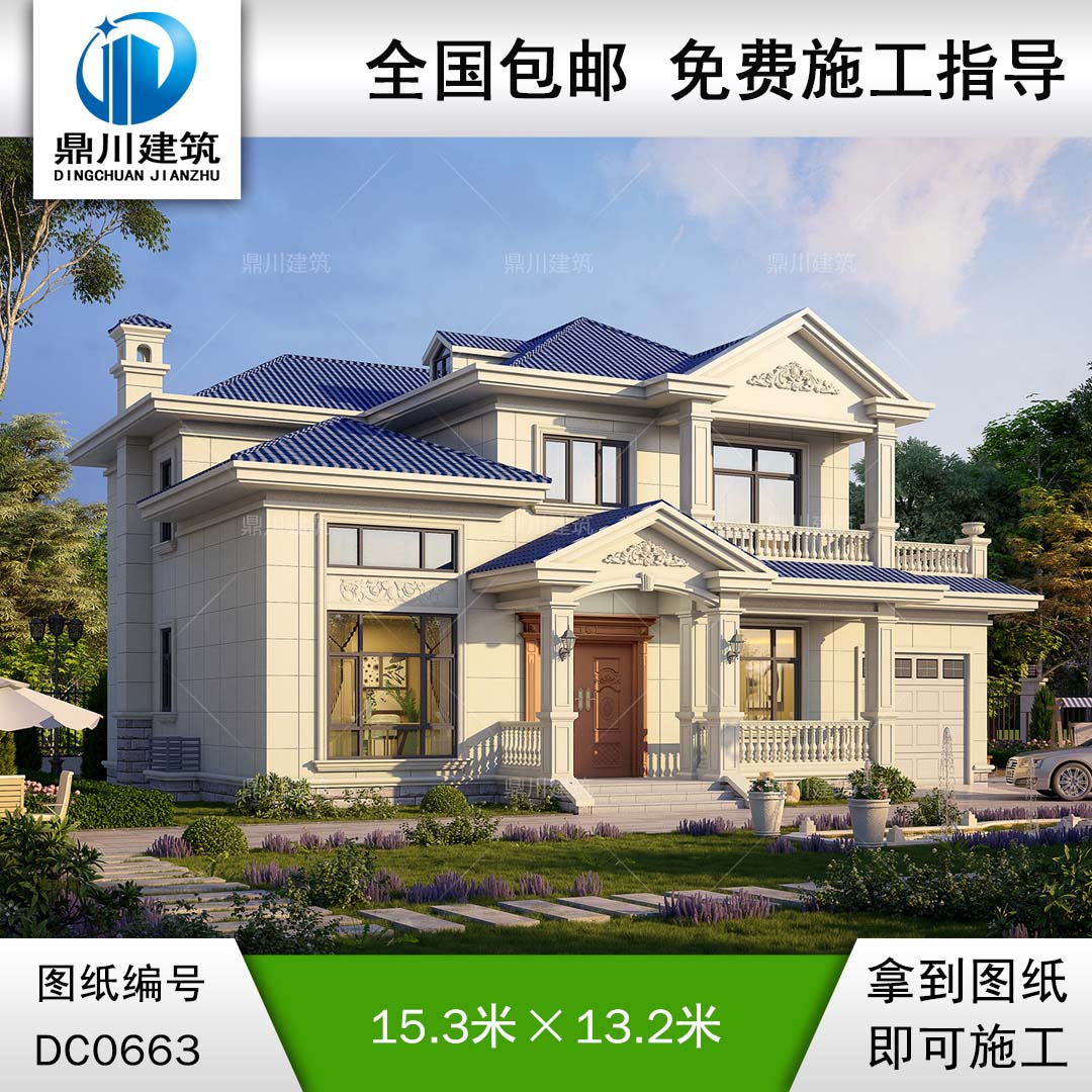 新農(nóng)村歐式二層帶車庫別墅施工圖及效果圖_兩層自建房設(shè)計圖紙,鼎川建筑