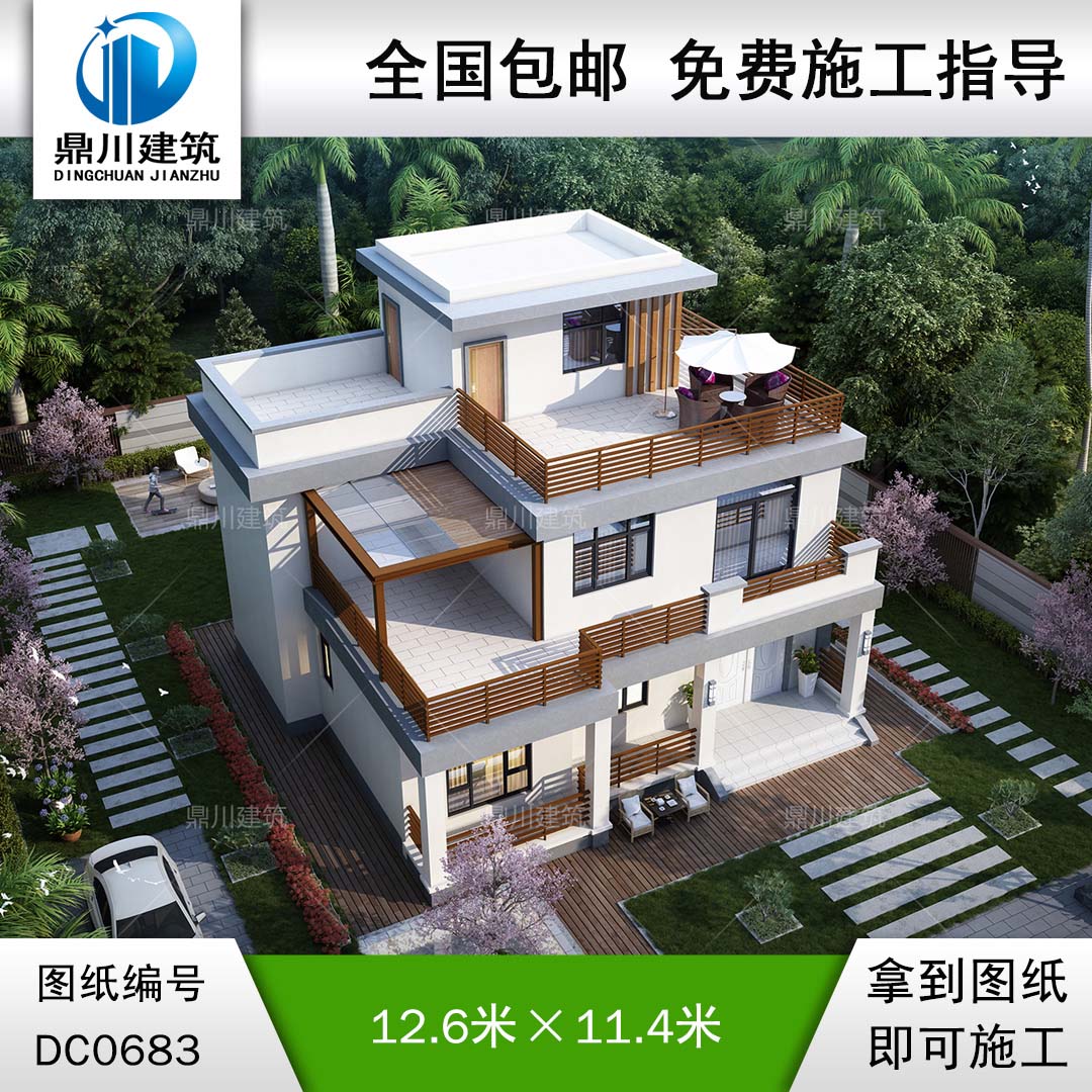 現(xiàn)代大氣三層平屋頂別墅效果圖及施工圖_農(nóng)村三層自建房子設(shè)計(jì)圖紙,鼎川建筑