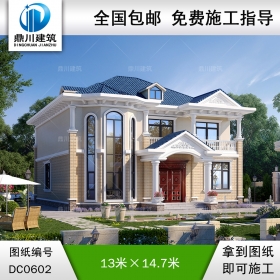 新農(nóng)村二層帶露臺(tái)簡(jiǎn)歐別墅設(shè)計(jì)圖紙_農(nóng)村自建房設(shè)計(jì)圖,鼎川別墅圖紙