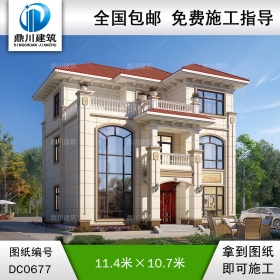 復(fù)式三層帶露臺歐式別墅施工圖紙_新農(nóng)村三層自建房設(shè)計效果圖,鼎川建筑