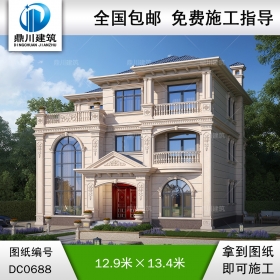 大氣的三層帶旋轉(zhuǎn)樓梯復(fù)式別墅效果圖及施工圖紙_新農(nóng)村歐式三層自建房設(shè)計(jì),鼎川建筑