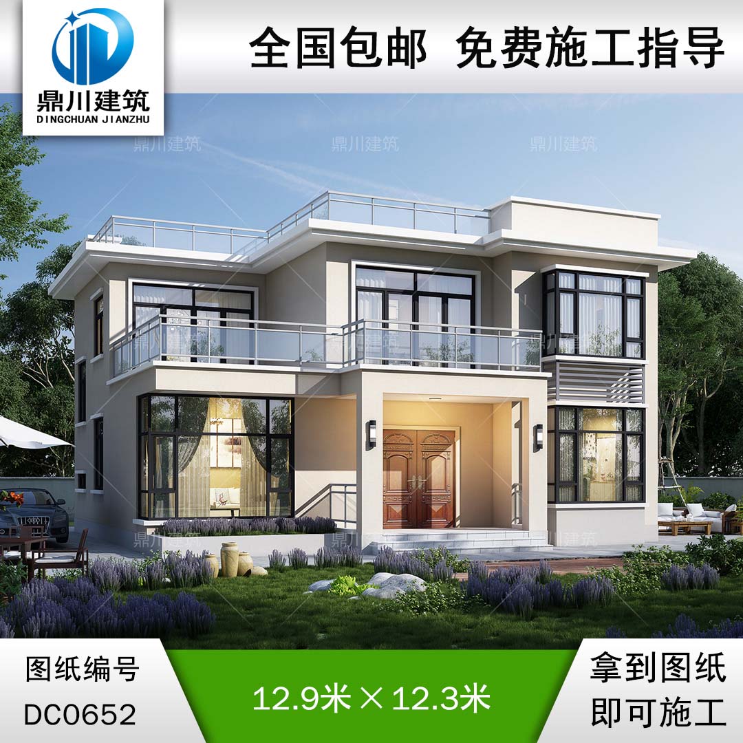 二層現(xiàn)代風(fēng)格平頂自建房屋設(shè)計(jì)圖紙及效果圖_農(nóng)村兩層帶露臺(tái)小別墅設(shè)計(jì)圖紙,鼎川建筑