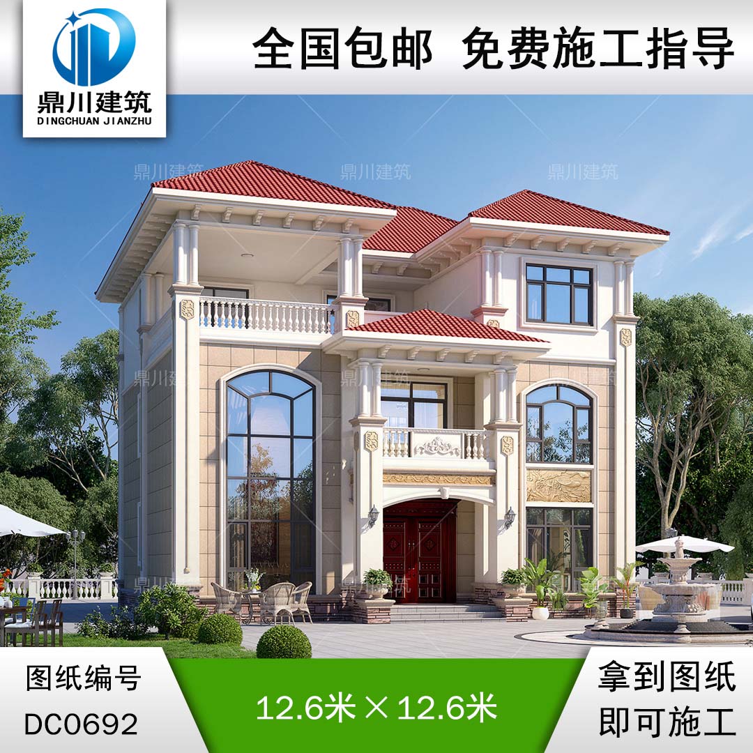 復(fù)式三層帶露臺歐式別墅全套施工圖紙及效果圖_農(nóng)村三層自建房屋設(shè)計(jì),鼎川建筑