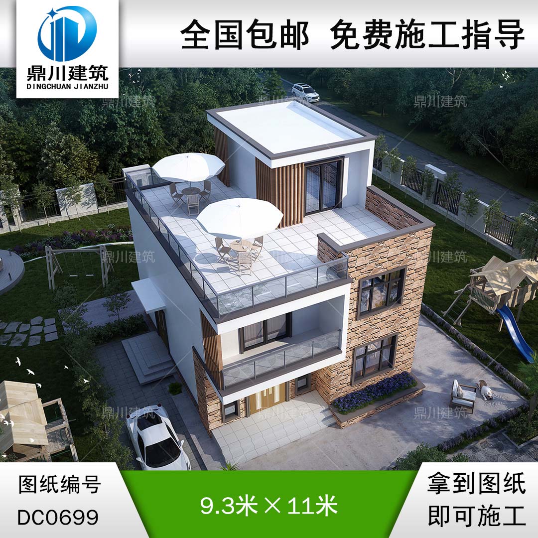 新農村現代三層簡約別墅設計圖紙及效果圖_鄉(xiāng)村三層平屋頂別墅設計圖紙,鼎川建筑