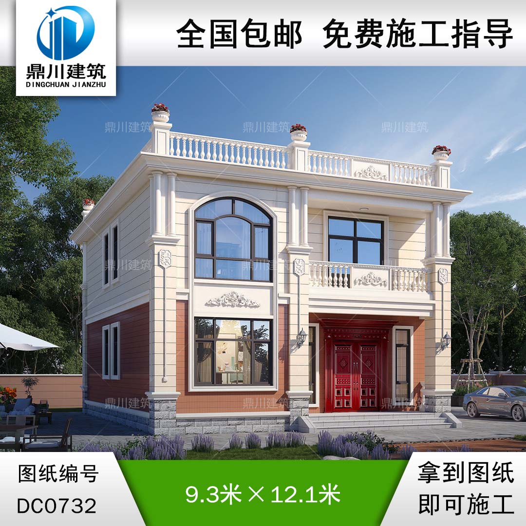 歐式二層平屋頂別墅施工圖紙_農(nóng)村自建平房設(shè)計(jì),鼎川建筑