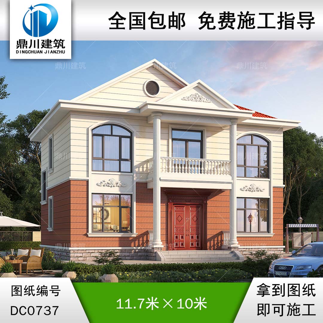 歐式二層帶陽臺小別墅圖紙_農村兩層自建房設計,鼎川建筑