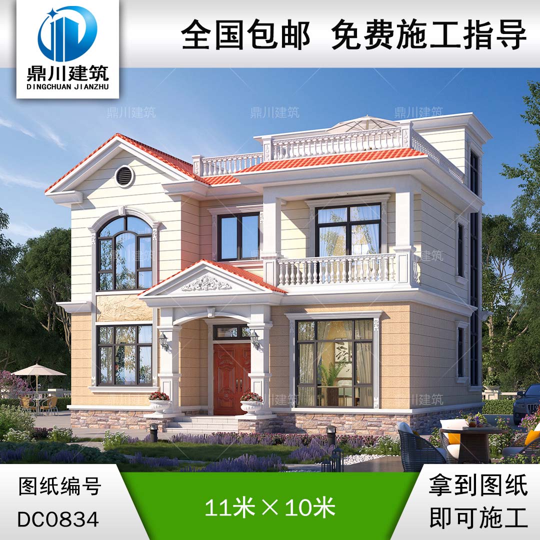 二層簡歐帶露臺小別墅施工圖紙及效果圖_新農(nóng)村自建房屋設(shè)計(jì),鼎川建筑