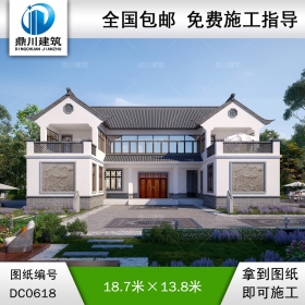 農(nóng)村二層中式小三合院圖紙施工圖及效果圖_三合院設(shè)計(jì)圖紙,鼎川建筑