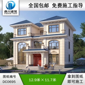 歐式三層帶露臺(tái)復(fù)式別墅設(shè)計(jì)施工圖紙及外觀效果圖_新農(nóng)村自建房子設(shè)計(jì)圖,鼎川別墅圖紙