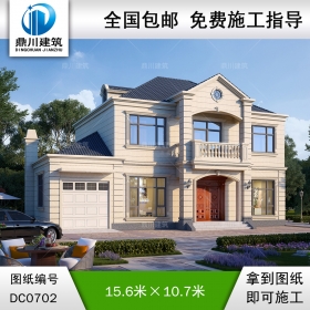 歐式二層帶車庫小別墅效果圖及施工圖紙_農(nóng)村兩層自建房設(shè)計(jì),鼎川建筑