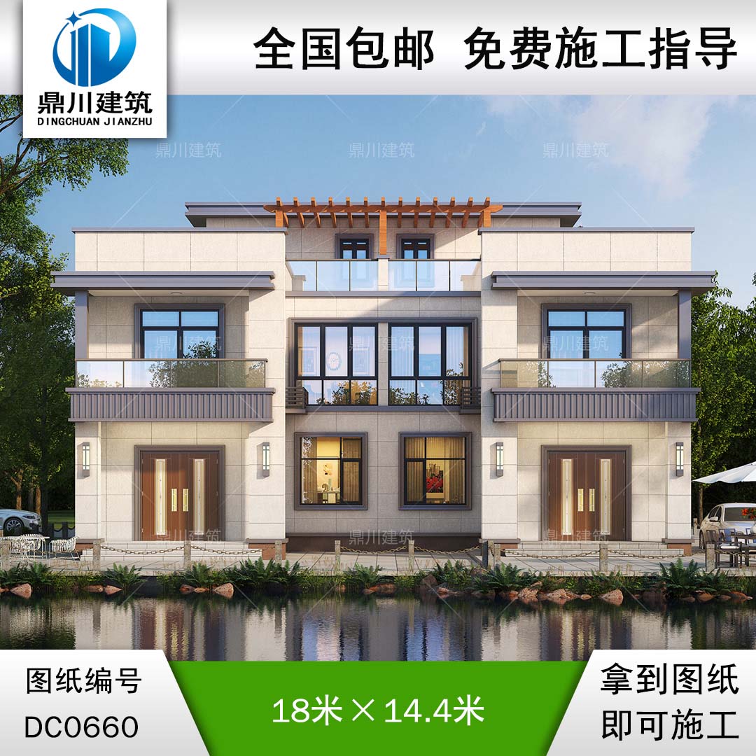 三層現(xiàn)代風(fēng)格帶露臺雙拼別墅設(shè)計圖紙_農(nóng)村三層兄弟自建房屋設(shè)計,鼎川建筑