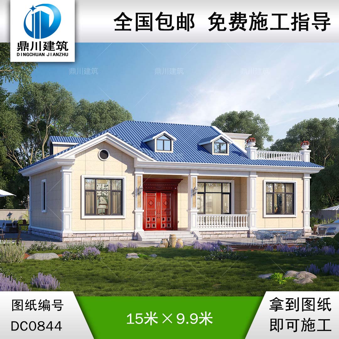 實(shí)用的一層簡(jiǎn)歐小別墅施工圖紙及效果圖_農(nóng)村自建平房設(shè)計(jì),鼎川建筑