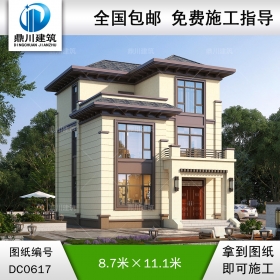 新中式三層帶露臺(tái)小別墅全套設(shè)計(jì)圖紙施工圖_農(nóng)村三層自建房屋設(shè)計(jì),鼎川別墅圖紙