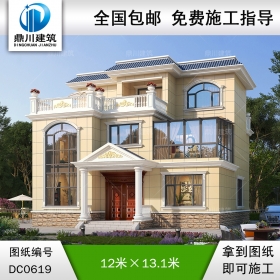 歐式三層帶露臺(tái)農(nóng)村小別墅設(shè)計(jì)圖紙及效果圖_自建房屋設(shè)計(jì)圖紙,鼎川別墅圖紙