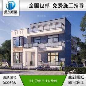 現(xiàn)代二層簡約小別墅設(shè)計(jì)圖紙及效果圖_農(nóng)村兩層平頂別墅設(shè)計(jì)圖紙,鼎川建筑