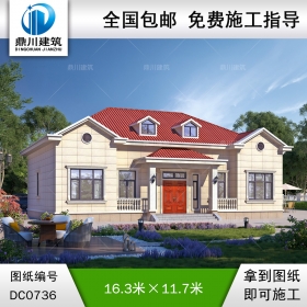 新農(nóng)村一層帶閣樓別墅圖紙_自建房屋設(shè)計(jì)效果圖,鼎川建筑