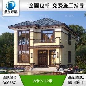 新中式二層帶露臺(tái)實(shí)用小別墅施工圖紙及效果圖_新農(nóng)村自建房設(shè)計(jì),鼎川建筑