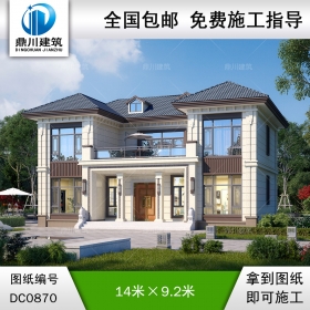 大氣的新中式二層別墅施工圖紙及效果圖_農(nóng)村兩層自建房設(shè)計(jì),鼎川建筑