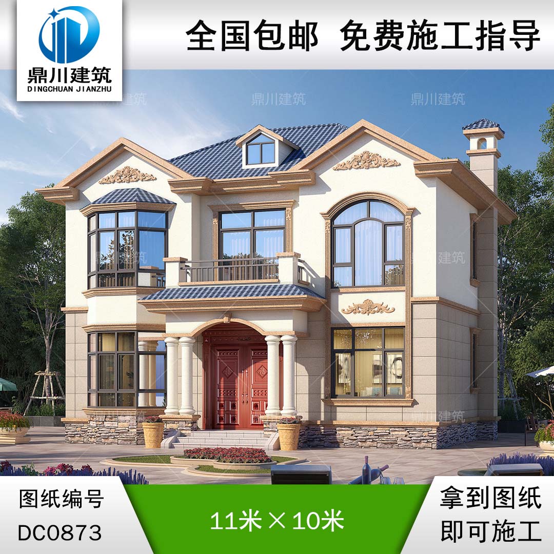 二層帶露臺小戶型別墅施工圖紙及效果圖_新農(nóng)村自建房設(shè)計(jì),鼎川建筑