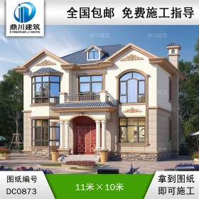 二層帶露臺(tái)小戶型別墅施工圖紙及效果圖_新農(nóng)村自建房設(shè)計(jì),鼎川建筑