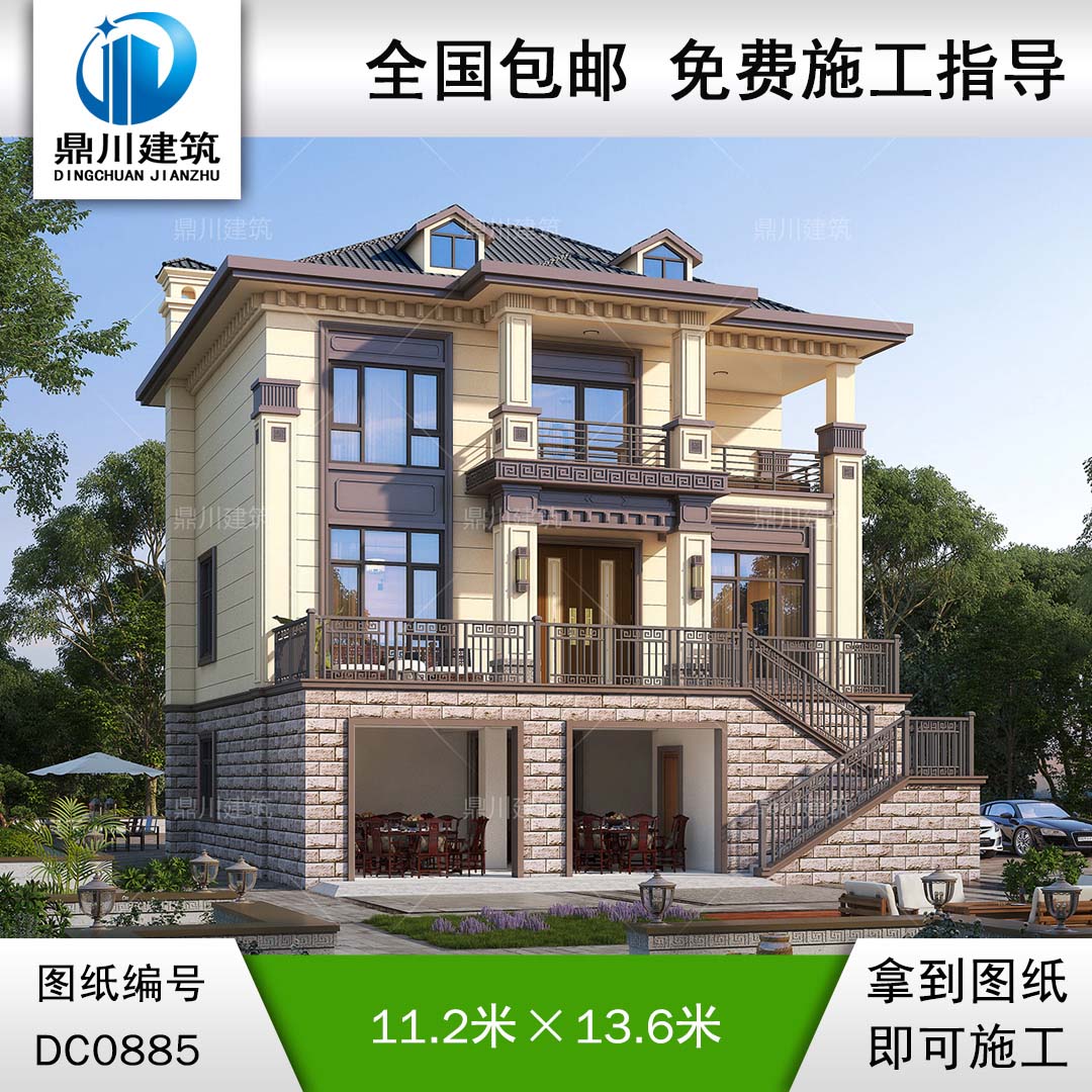 新中式三層帶架空層別墅圖紙及效果圖_農(nóng)村自建別墅設(shè)計(jì),鼎川建筑