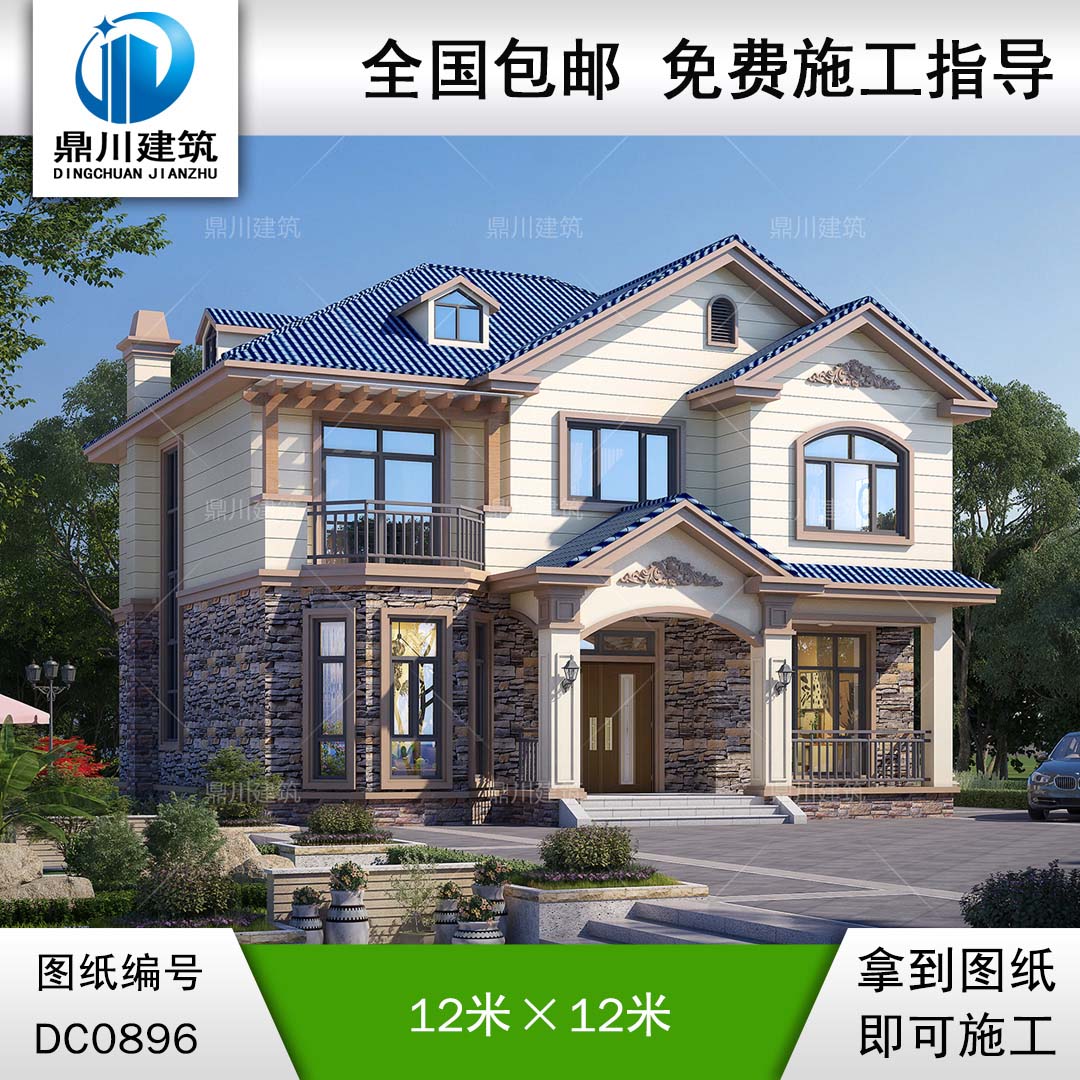 新農(nóng)村二層小別墅設(shè)計施工圖紙及效果圖_鄉(xiāng)村自建房屋設(shè)計,鼎川建筑